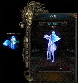 私服天龙八部钻石神器。
